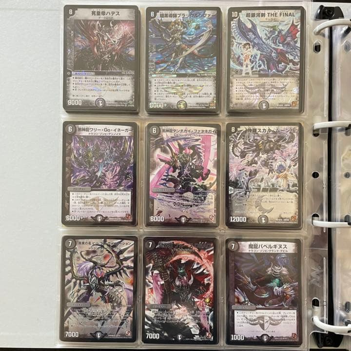 デュエルマスターズ　闇文明　バラ売り