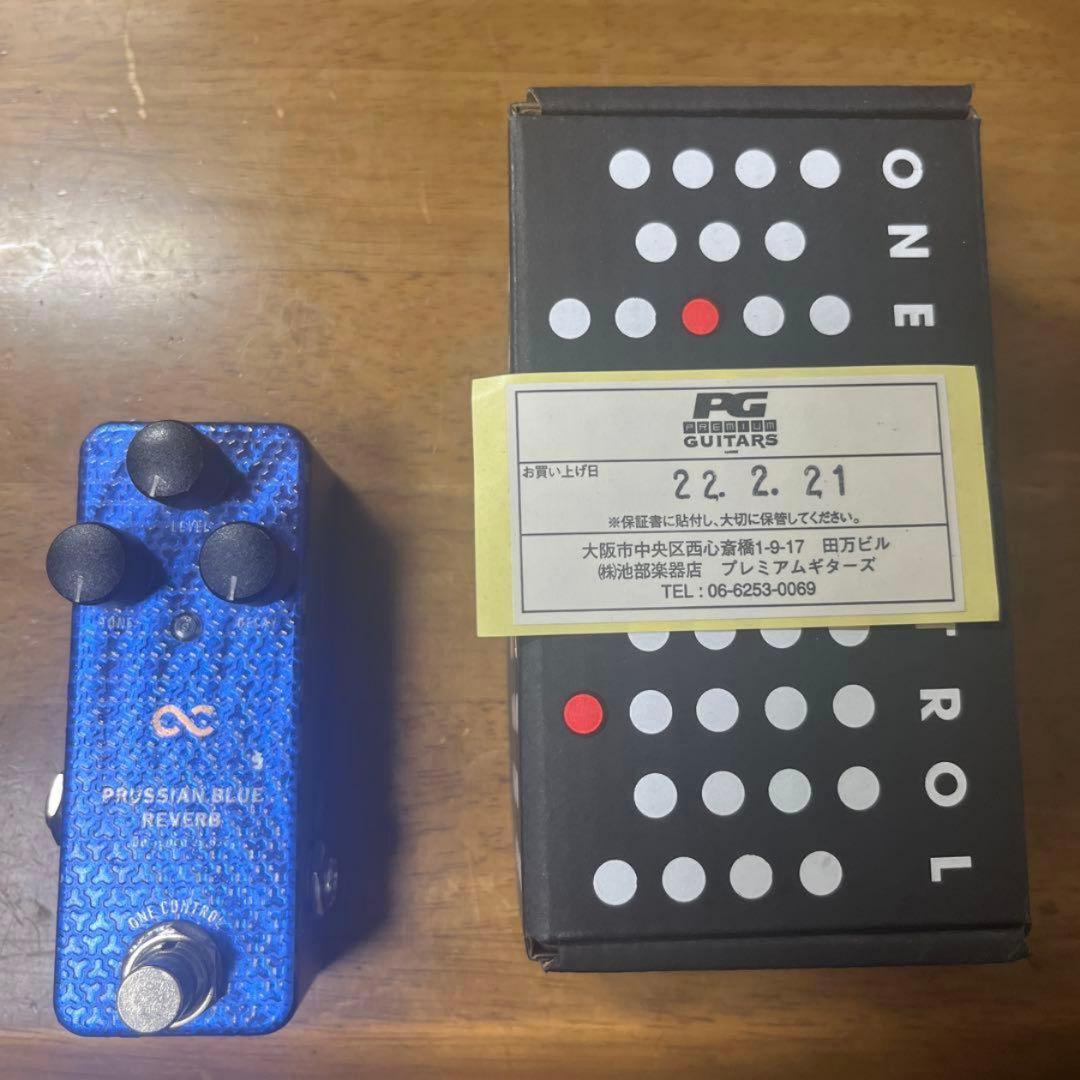 ギター One Control / PRUSSIAN BLUE REVERB