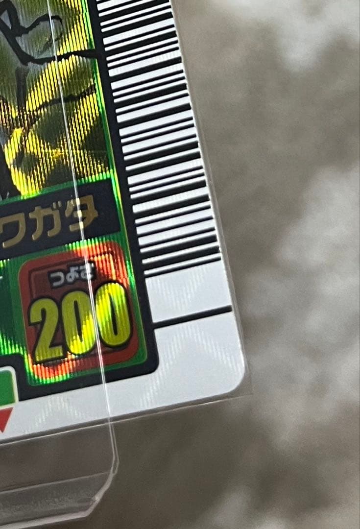 【週末限定価格】ムシキング 2003秋 ギラファノコギリクワガタARS7入手困難