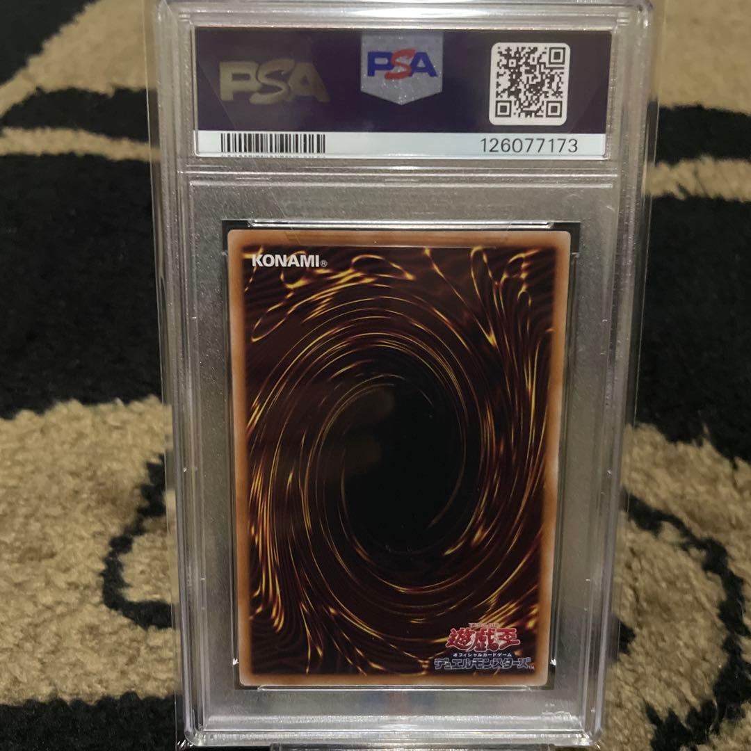 PSA10 遊戯王 ガガガガガール プリズマ プリシク ブラックマジシャンガール