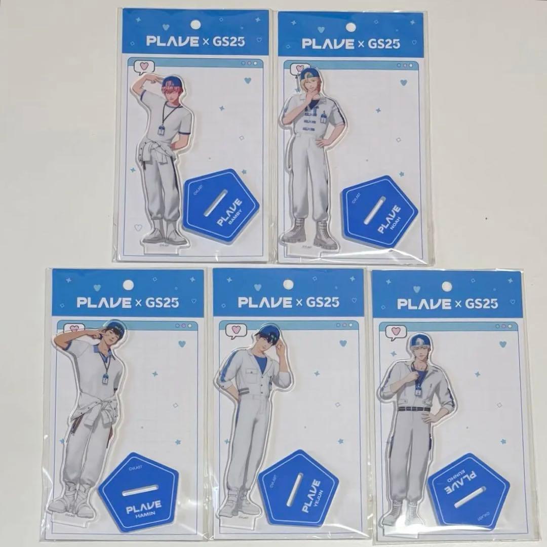 PLAVE 韓国　公式品　GS25 コラボ　アクリルスタンド　5個セット