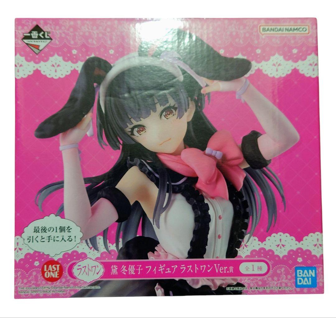 一番くじ アイドルマスター シャイニーカラーズ ラストワン 黛冬優子