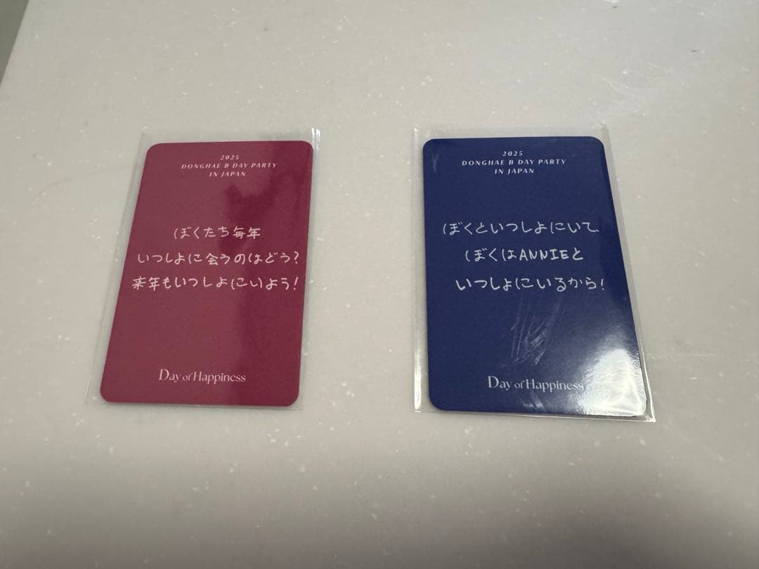 【大阪限定】2025 DONGHAE B DAY PARTY IN JAPAN