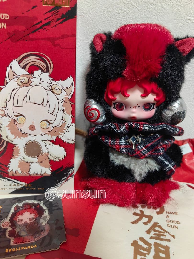 POPMART Have a good Run シリーズ シークレット