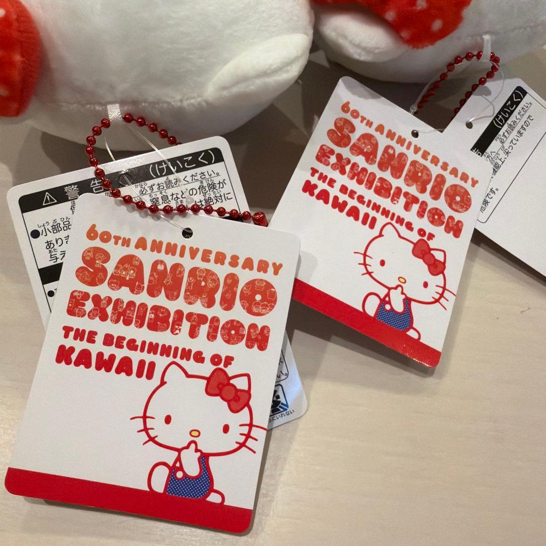 ハローキティ ぬいぐるみ 60周年サンリオ展限定