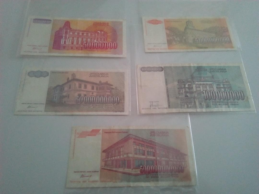 旧ユーゴスラヴィアのお札セット#1