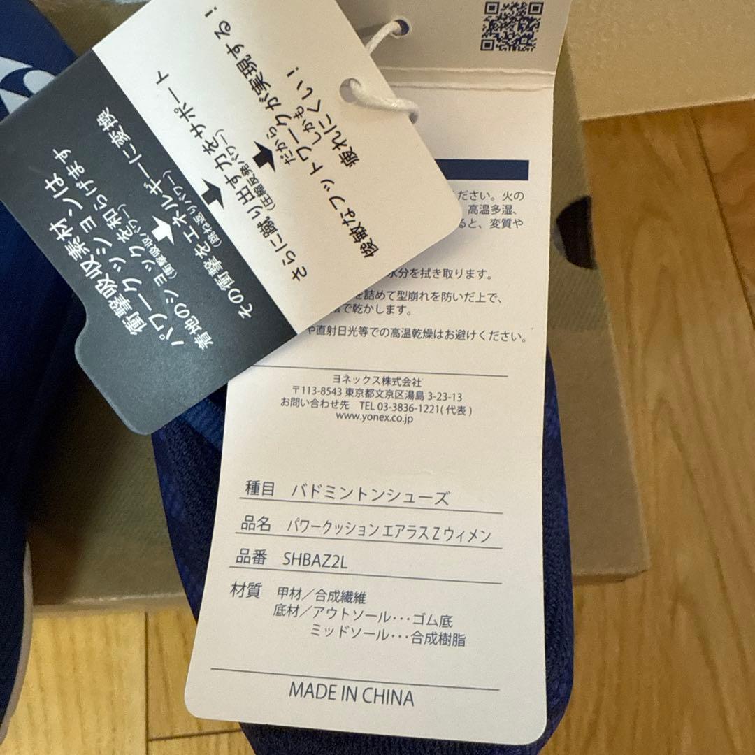 【YONEX】バドミントンシューズ　26.0㎝/2121