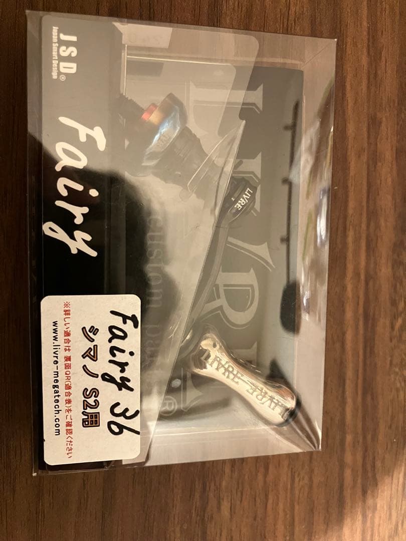 リブレ　フェアリー36