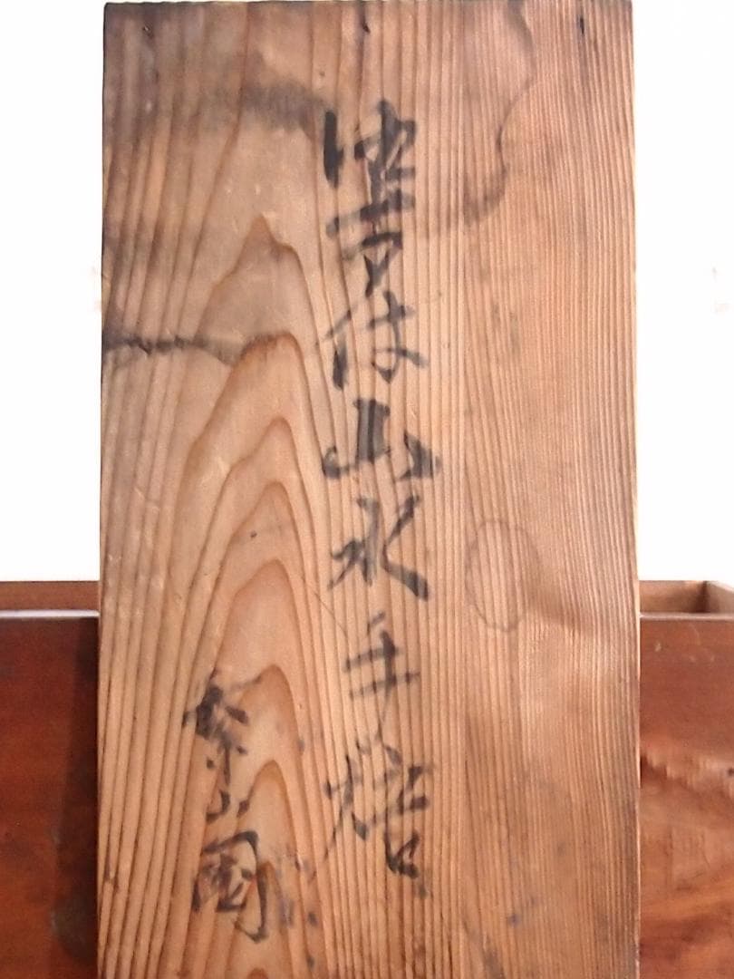 【骨董・美品】染付山水手焙 一対/2個 絵変わり 火鉢/金魚鉢/メダカ鉢 家具