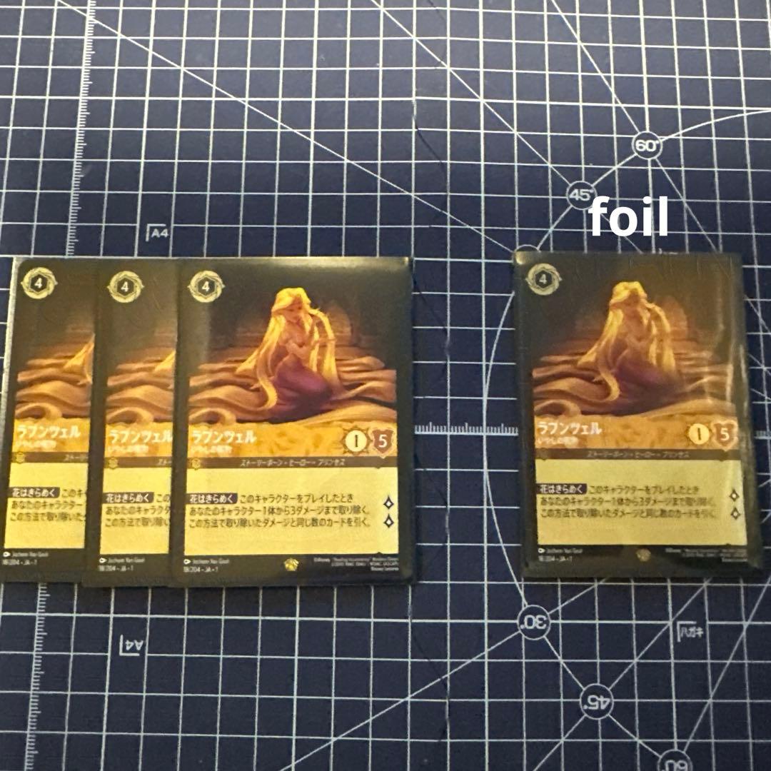 ロルカナ　アンバースチール　デッキ　まとめ