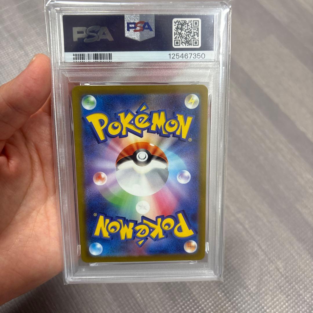 ピカチュウ　プロモ　インドネシア　PSA10 スカーレット バイオレット