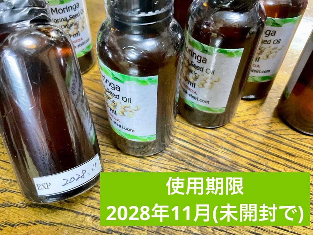 みう様 塩、椰子砂糖、蜂蜜、菓子、コーヒー、モリンガオイル、ターメリック