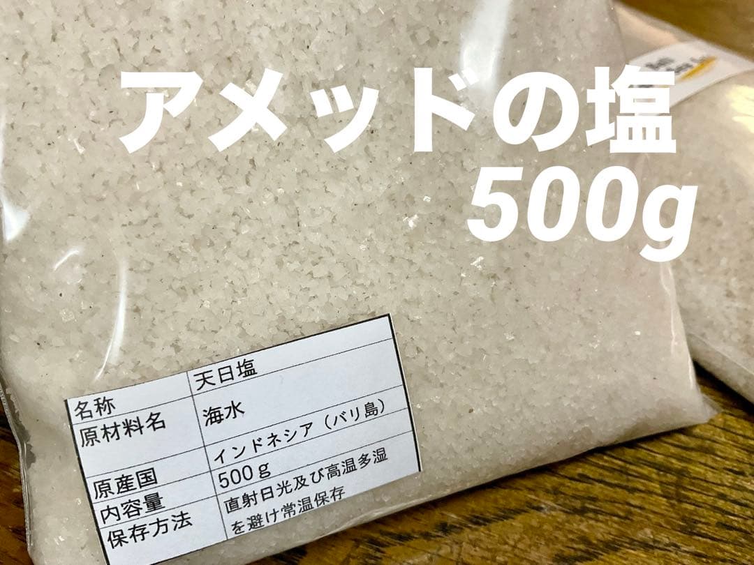 みう様 塩、椰子砂糖、蜂蜜、菓子、コーヒー、モリンガオイル、ターメリック