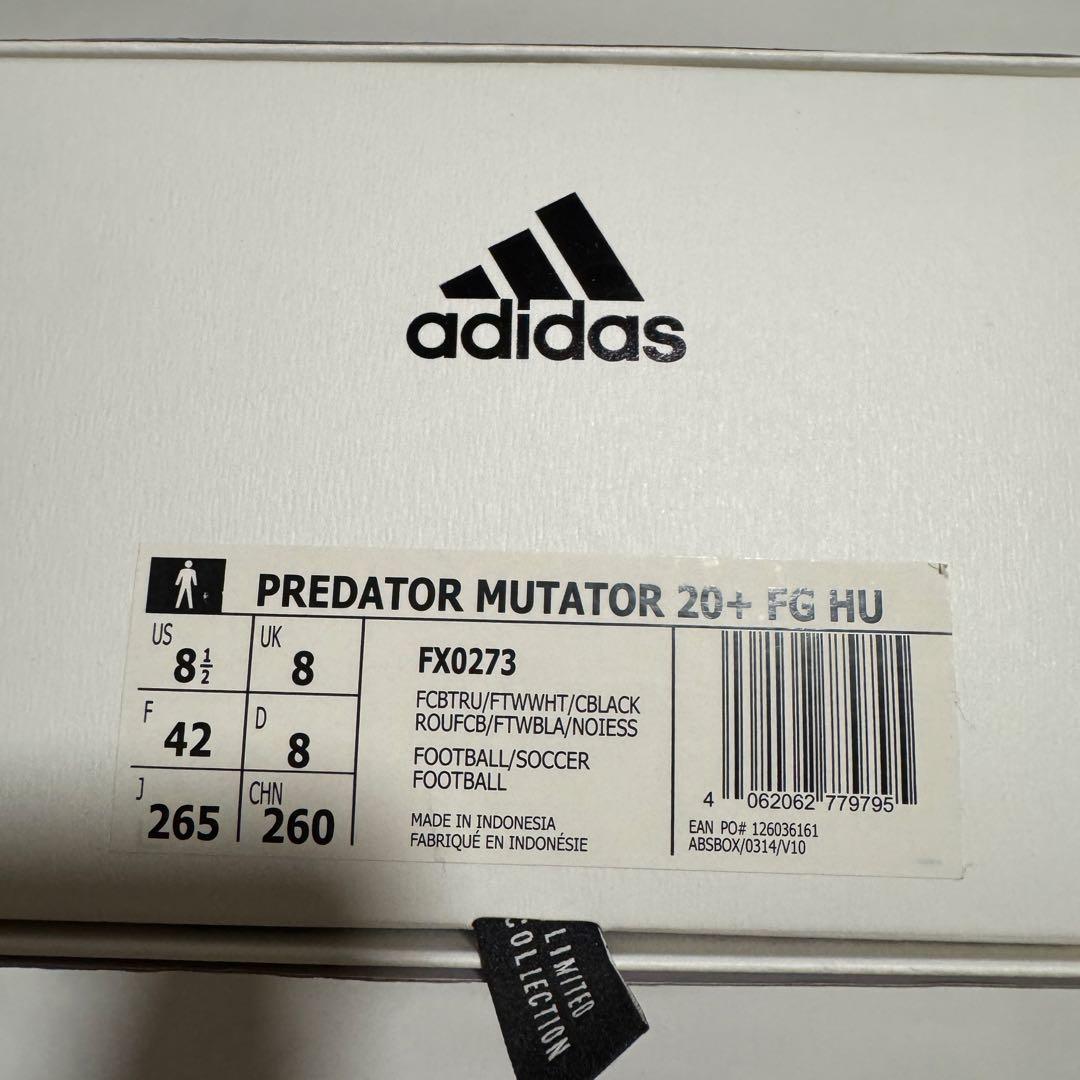 プレデターミューテーター20+ FG HU