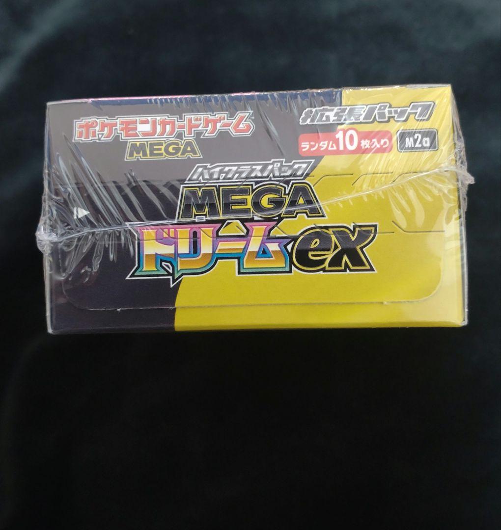 ポケモンカード　MEGAドリームex 1BOX　シュリンクあり