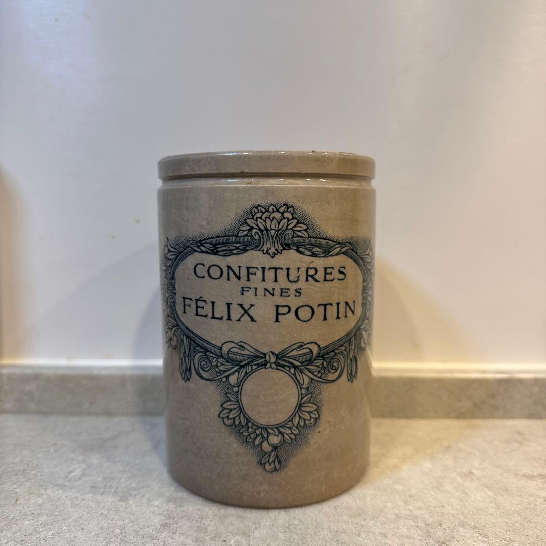 激レア！　FELIX POTIN フェリックスポタン　リュネビル　アンティーク