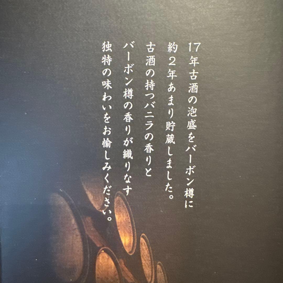 VB12 & VB19 PREMIUM セット