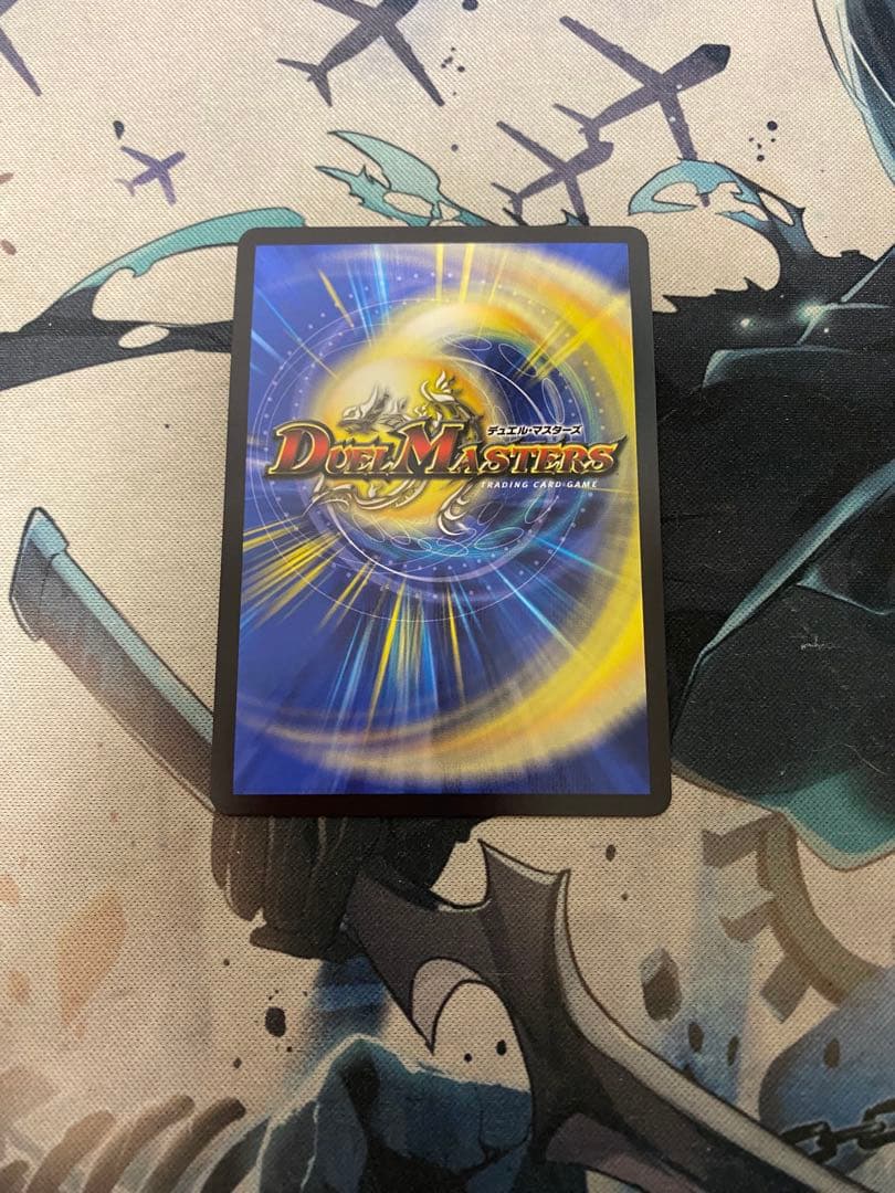 デュエマ デュエルマスターズ 絶海の虎将 ティガウォック 金トレジャー