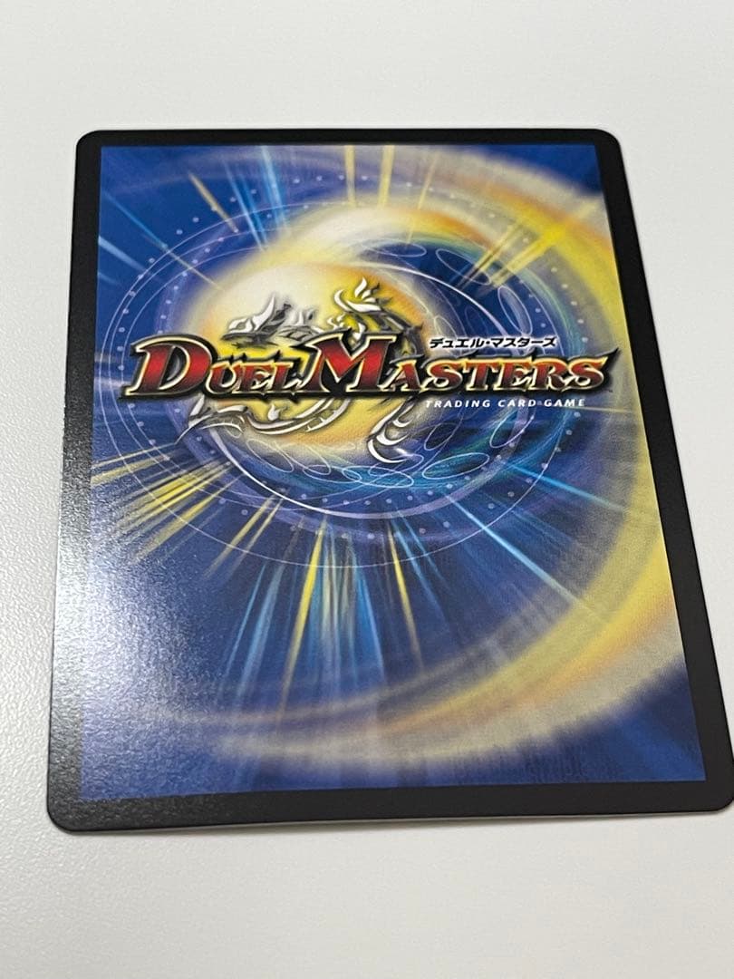 デュエルマスターズ 終末縫合王 ザ＝キラーキーナリー 金トレジャー 1枚