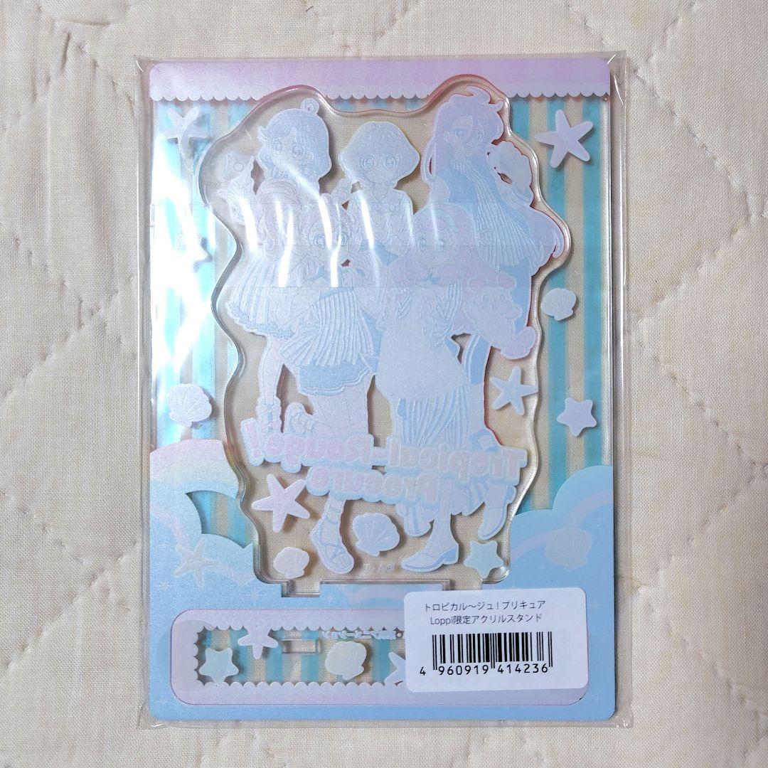 トロピカル～ジュ！プリキュア ローソン Loppi限定 グッズセット 缶バッジ