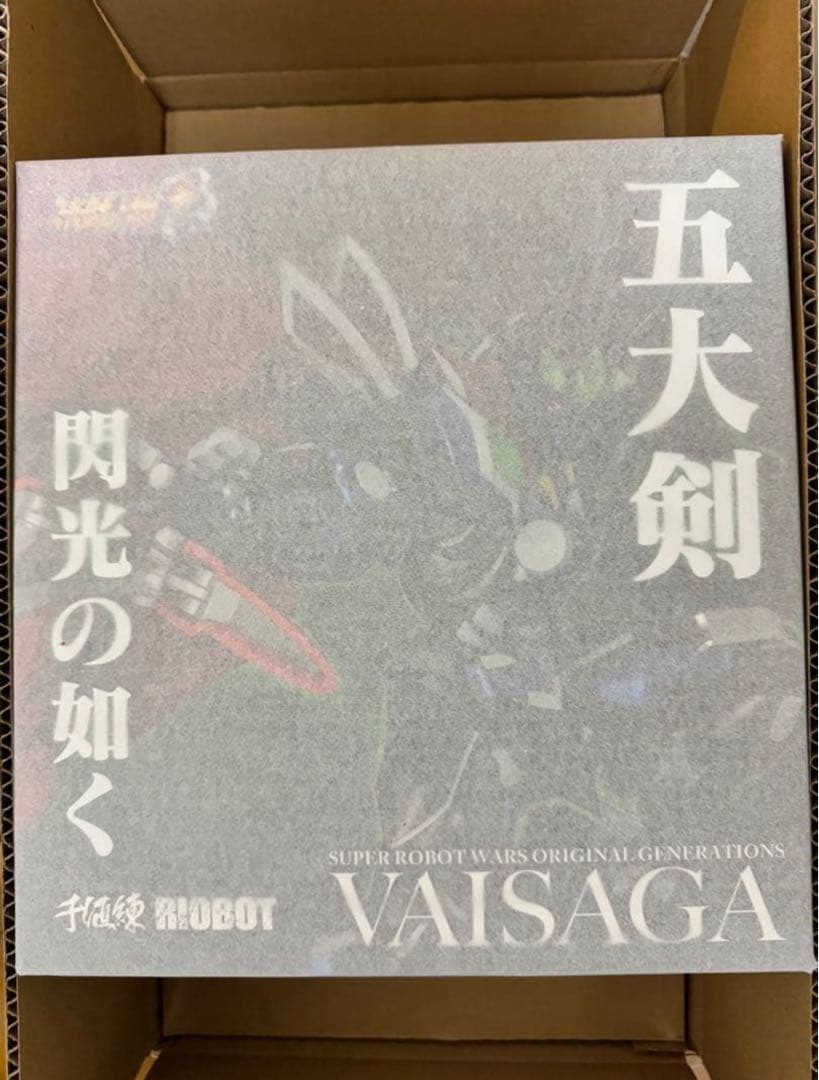 RIOBOT ヴァイサーガ（センチネルストア限定商品）