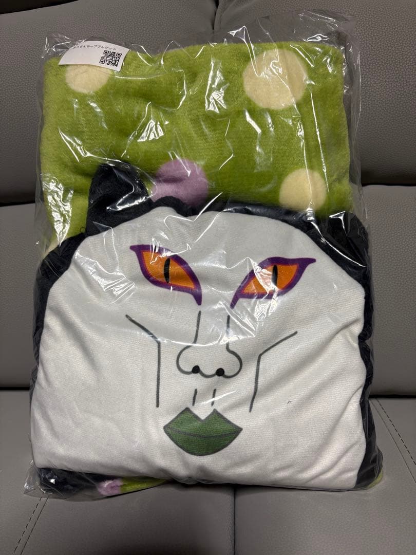 おろちんゆー　ブランケット