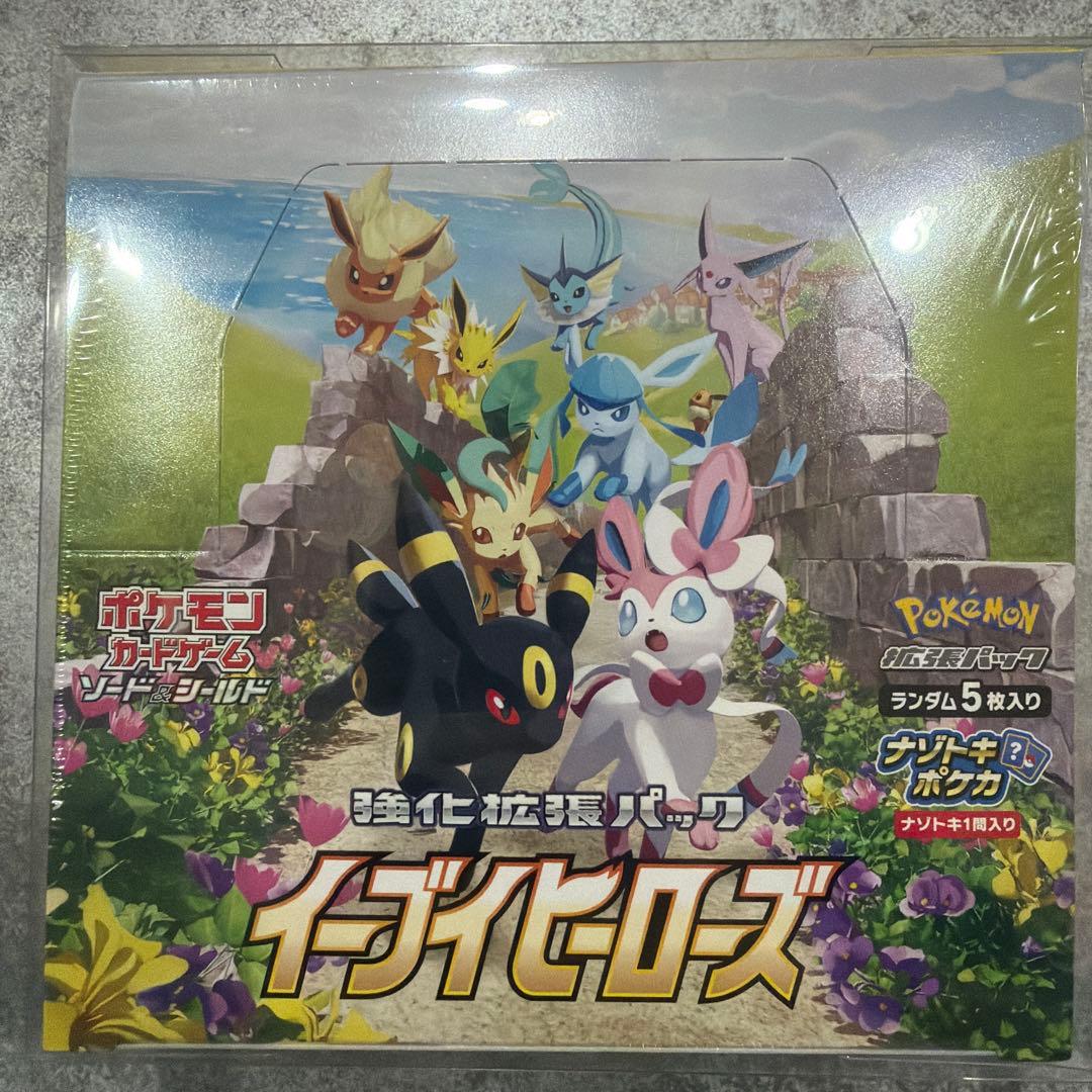 新品未開封イーブイヒーローズ1BOX シュリンク付き！