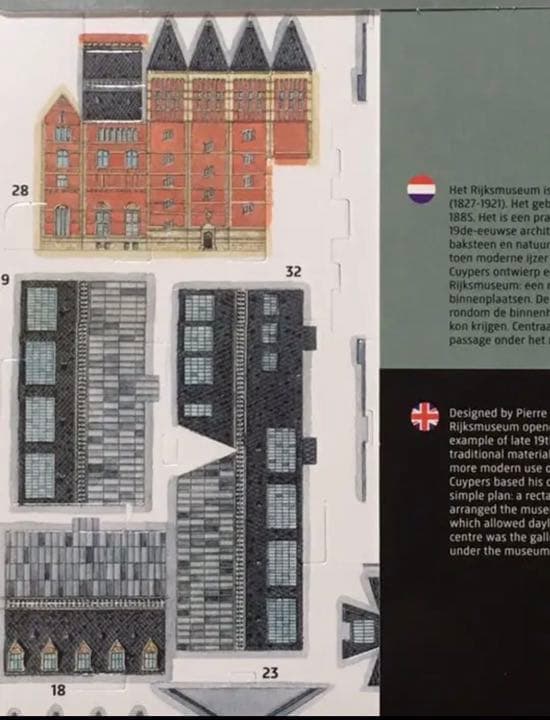 アムステルダム国立美術館 3Dモニュメント オランダ