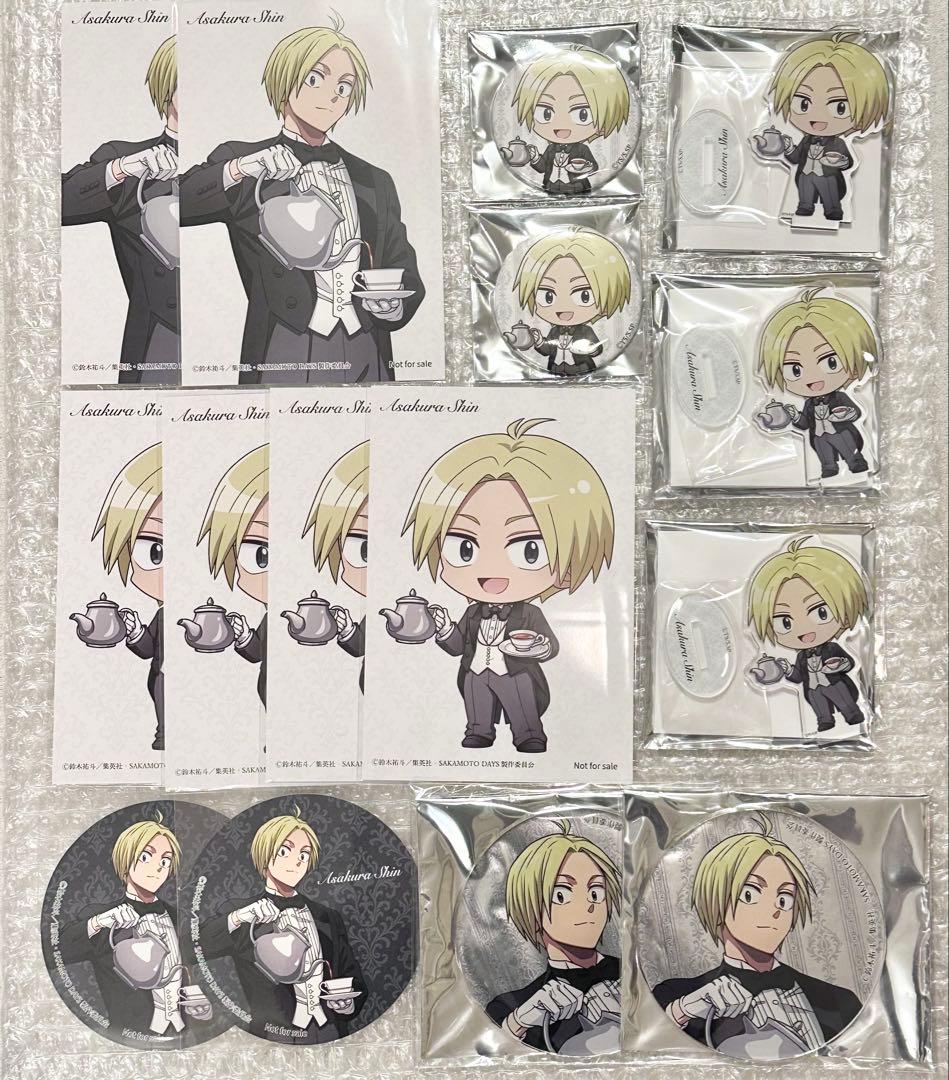 サカモトデイズ オシアド 朝倉シン 15点セット