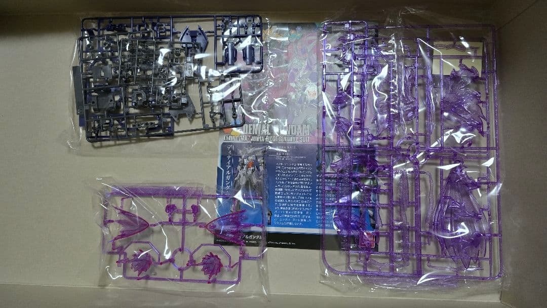 ガンプラ HGセット レア品