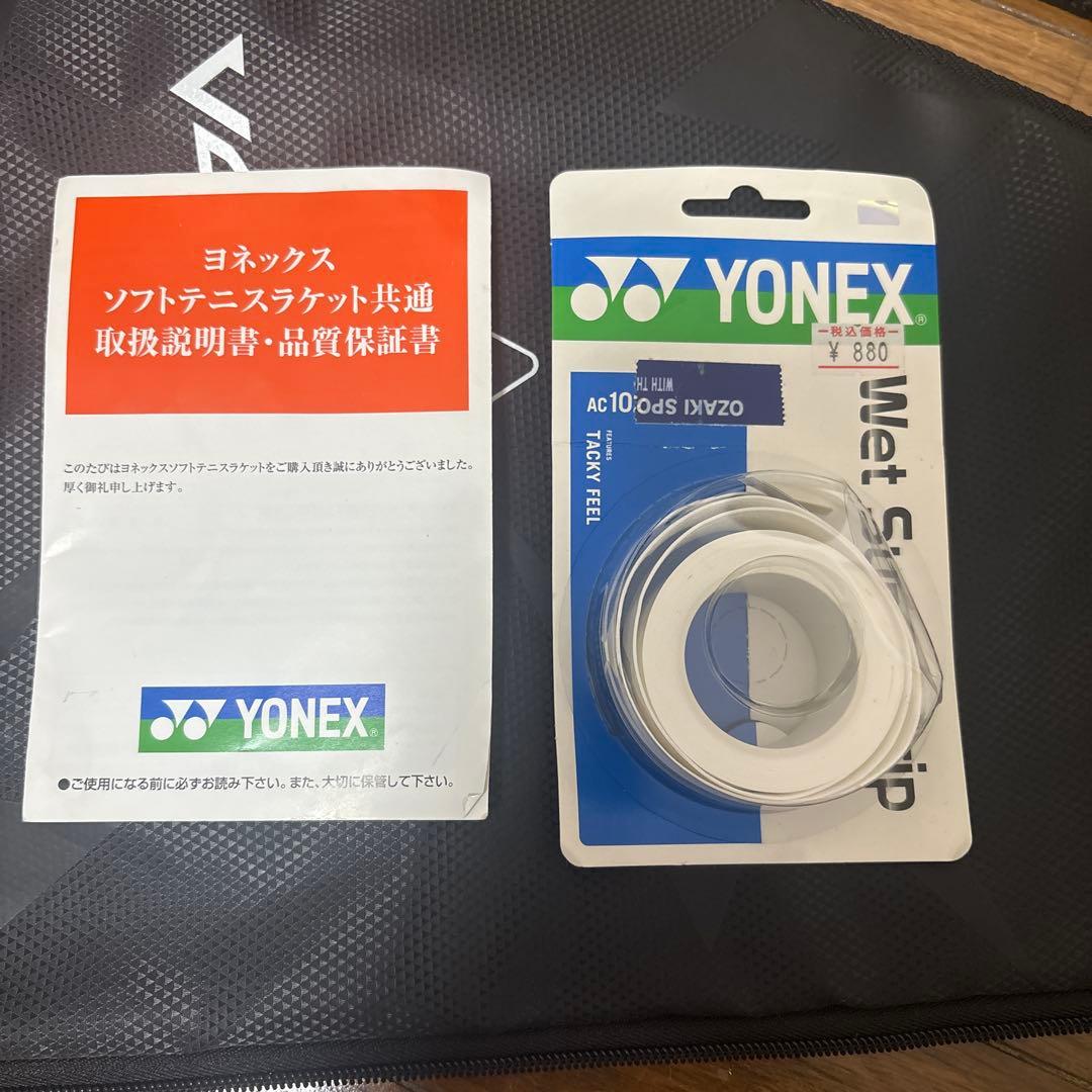 ヨネックス　ボルトレイジ(ラケット)、ソニケージ(シューズ)