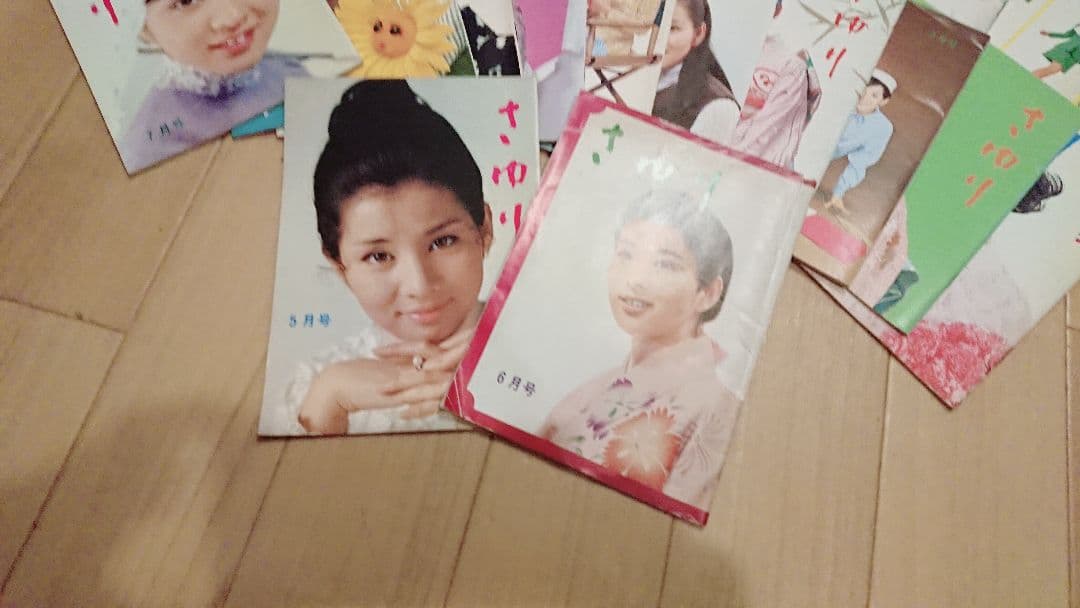 吉永小百合ファンクラブ会誌(非売品)