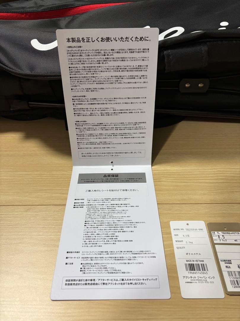 Titleist キャディバッグプレイヤーズ4 ブラック/レッドおまけ付