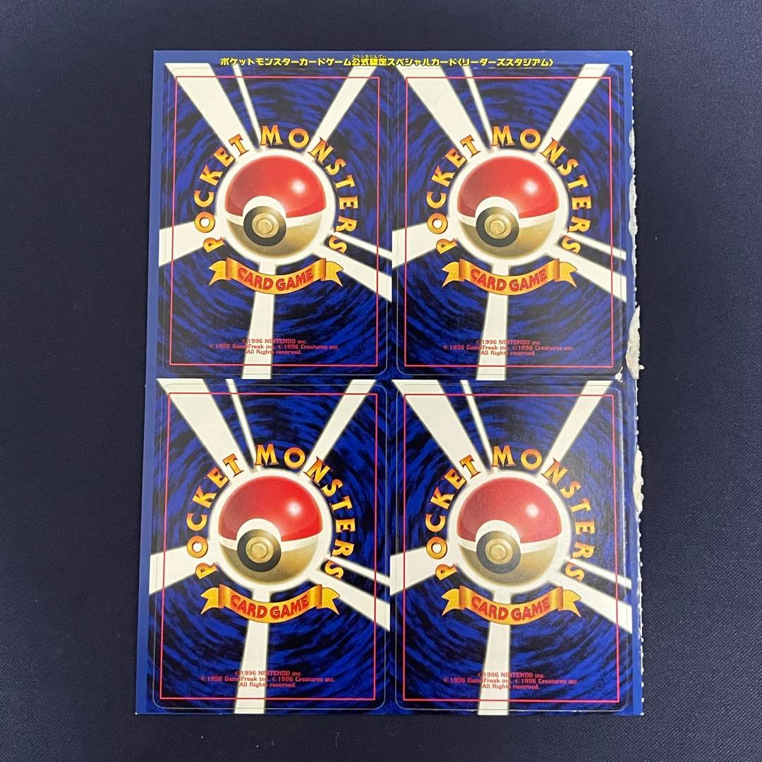 ポケットモンスターカードゲーム公式認定スペシャルカード　リーダーズスタジアム