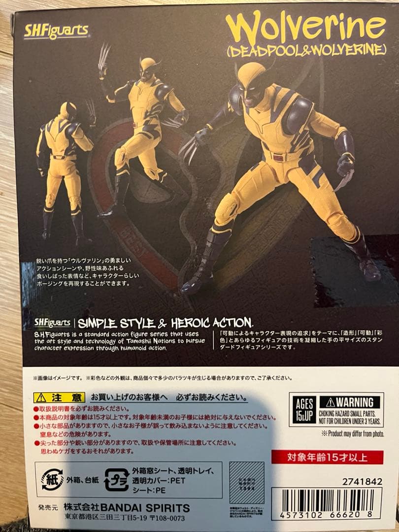 S.H.Figuarts デッドプール＆ウルヴァリン 2体セット