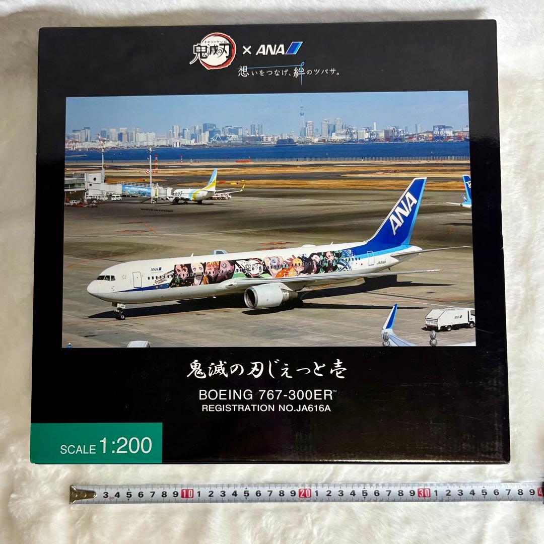 鬼滅の刃×ANA 鬼滅の刃じぇっと壱 ボーイング767 1/200