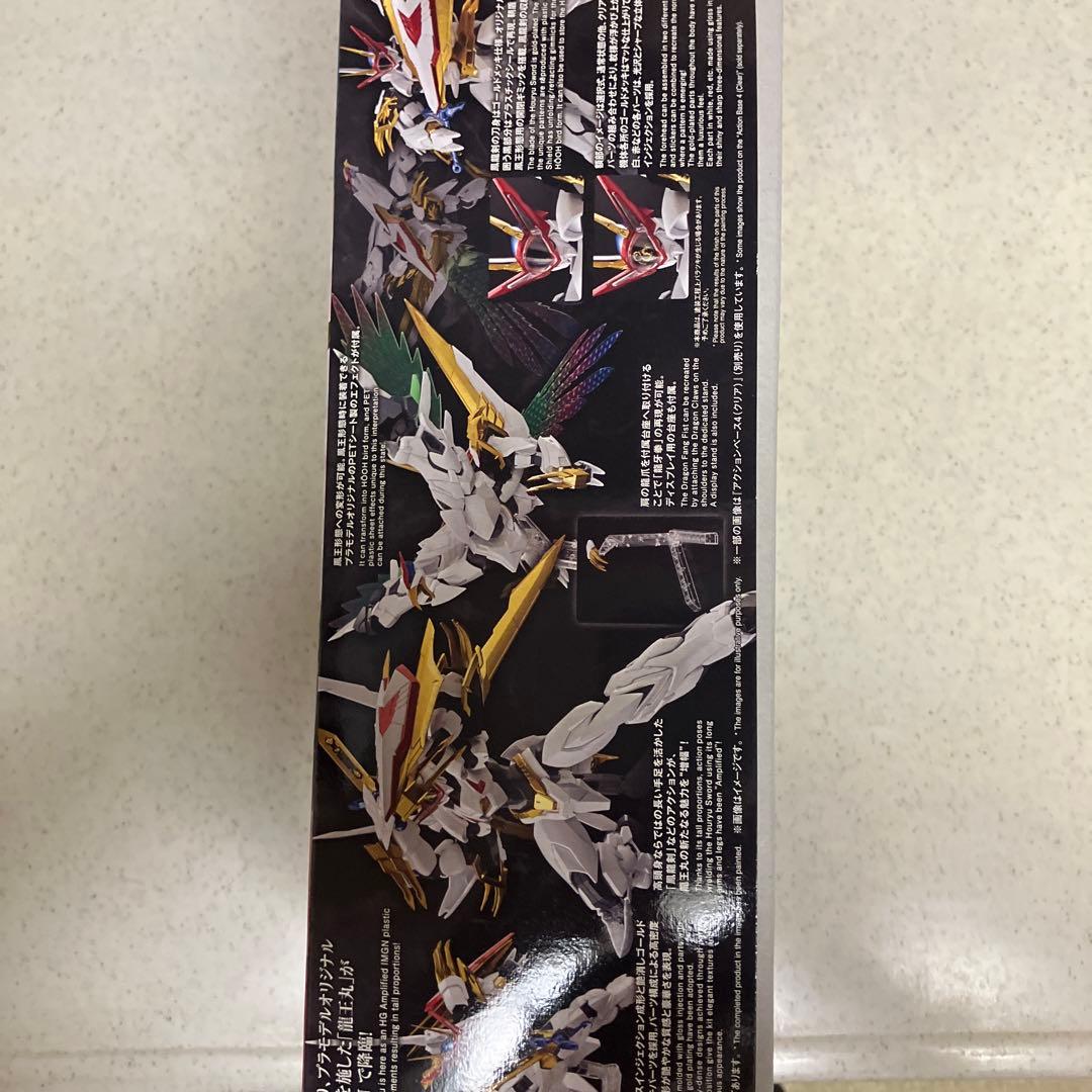 龍王丸　魔神英雄伝ワタル 色分け済みプラモデル