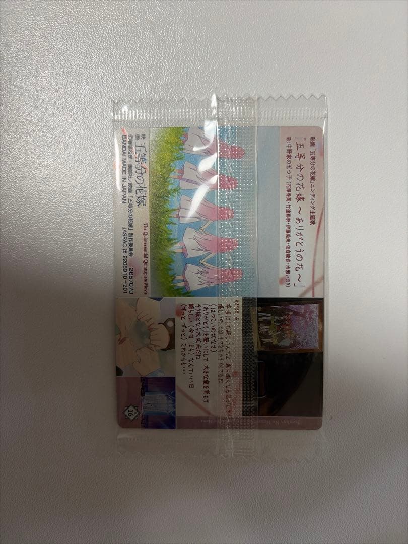 五等分の花嫁 中野一花 グッズ まとめ売り フィギュア アクスタ 映画特典