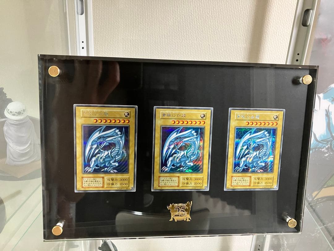 海馬セット　ブルーアイズ　シークレット