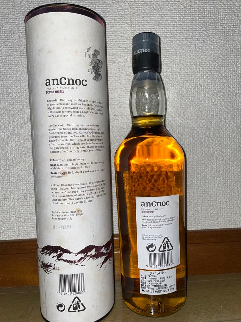 希少　アンノック（ノックデュー）　1993