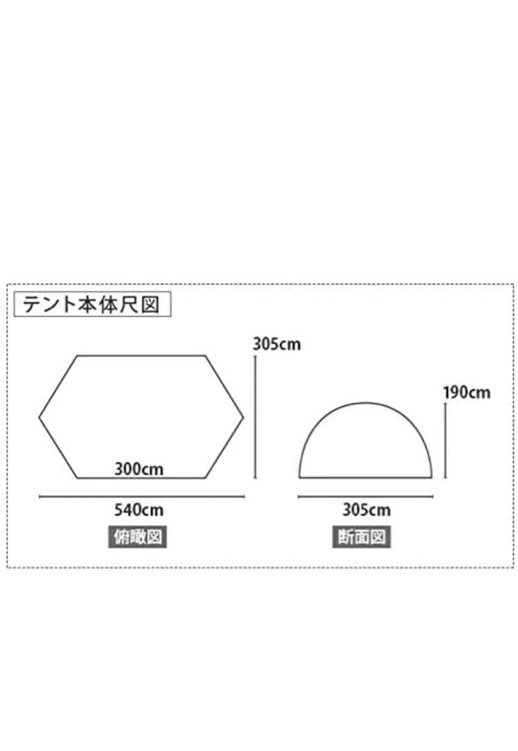 ミニマルワークス V HOUSE M シェルター ブラック
