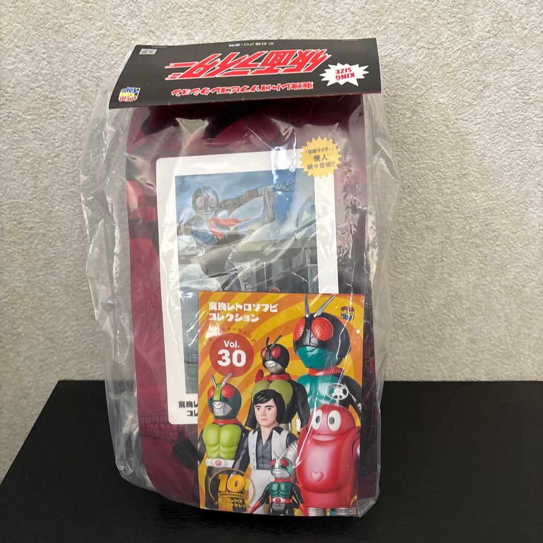 東映レトロソフビコレクション　仮面ライダー1号　桜島Ver