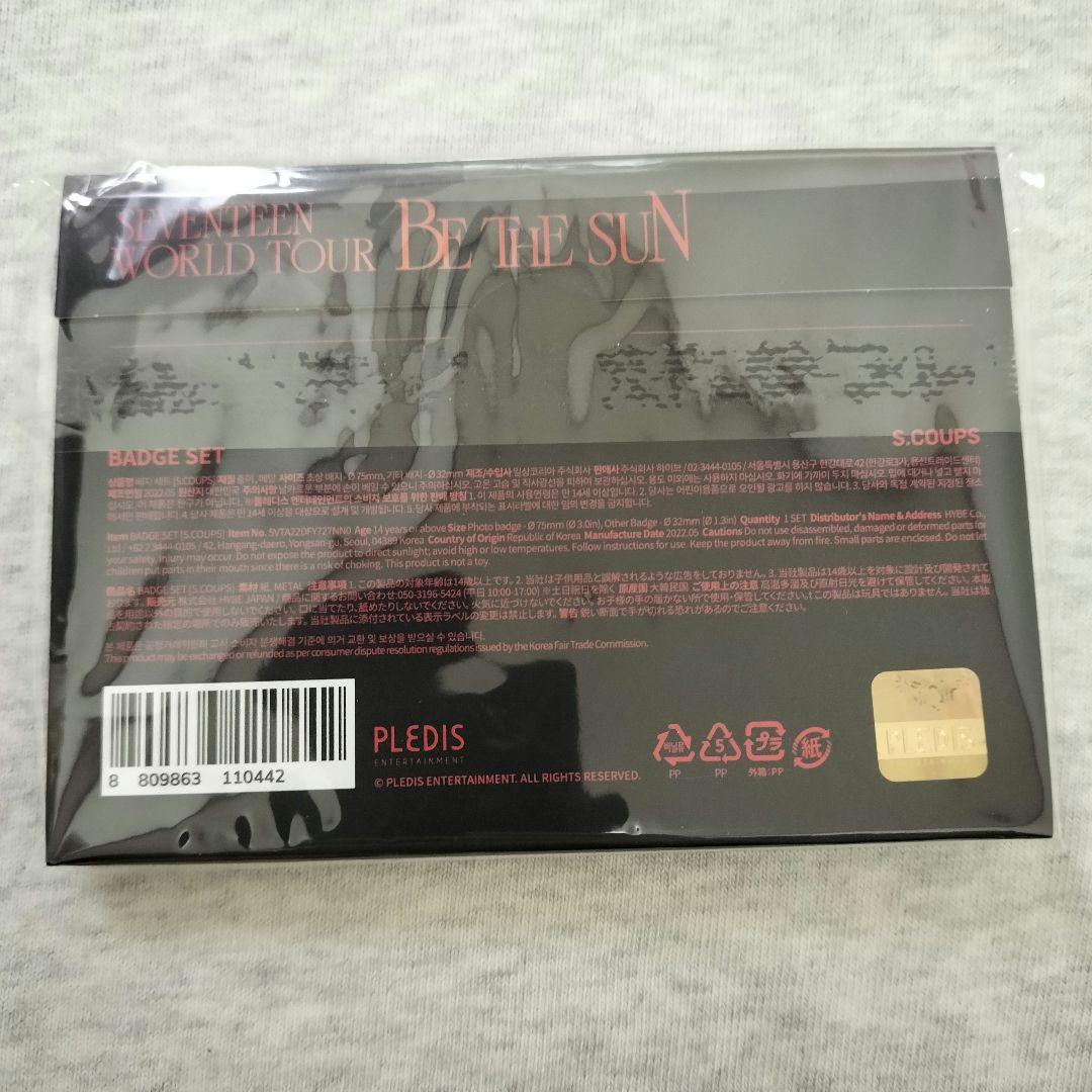 SEVENTEEN BE THE SUN バッジセット エスクプス