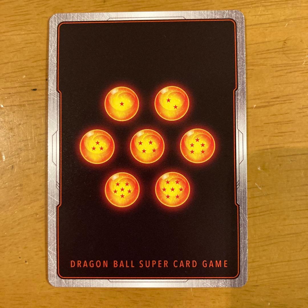 ドラゴンボールフュージョンワールド 孫悟空 FB05-119 パラレル SCR