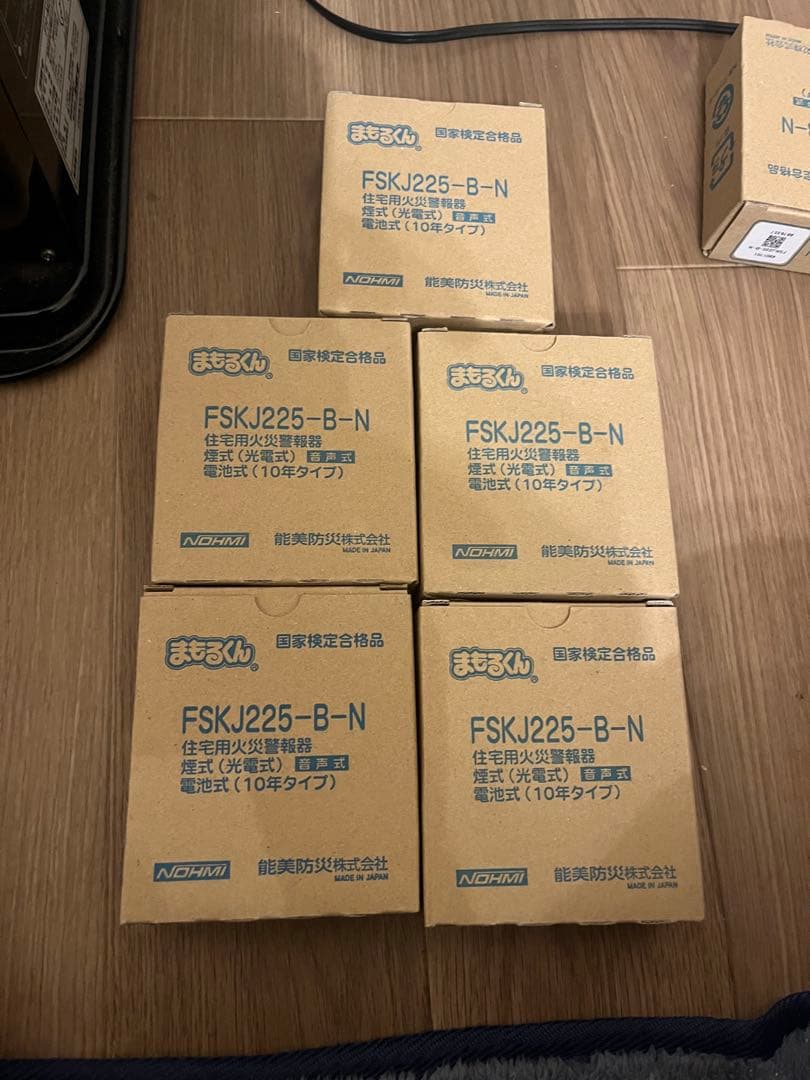 FSKJ225-B-N 警報器 10セット　能美防災