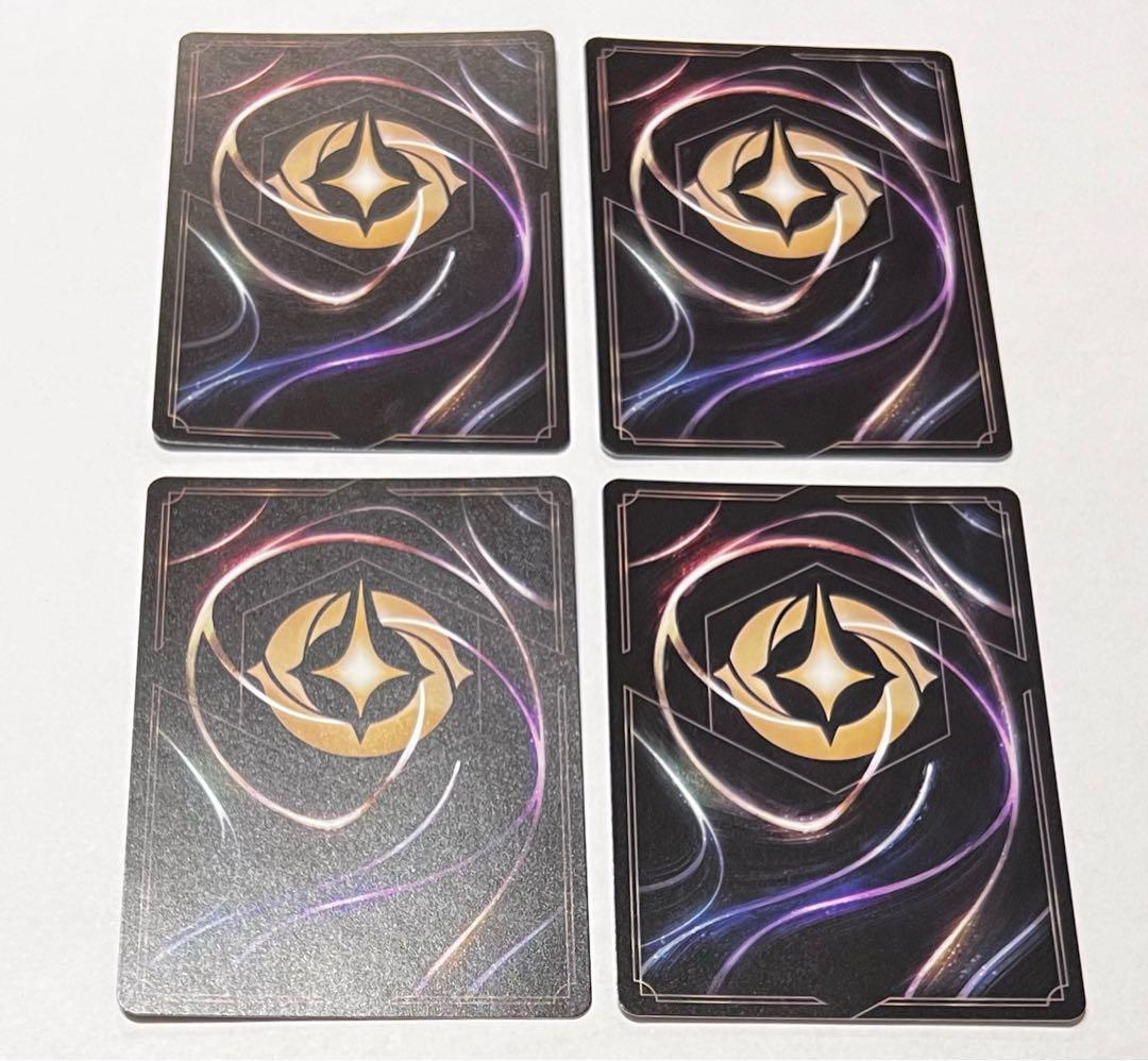 ディズニー ロルカナ 持つんだ熱い心 4枚セット