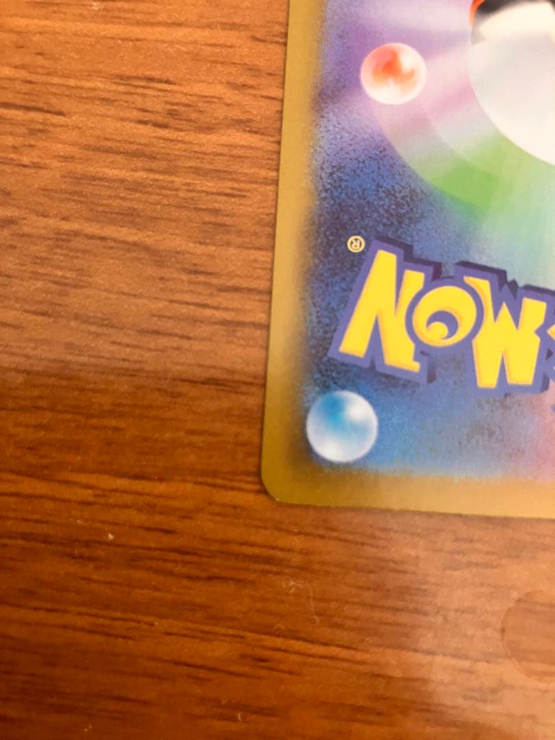 メガリザードンX ex sar 110/080 インフェルノX