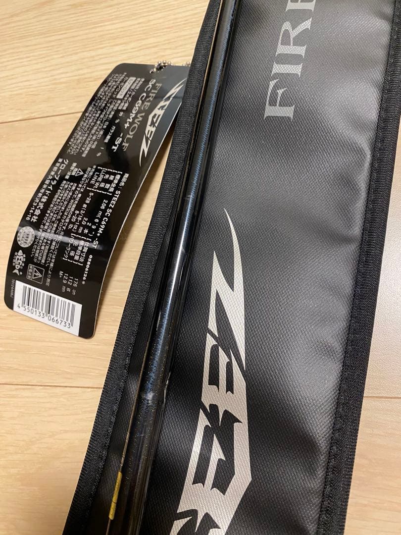 美品　スティーズ SC C69M+ -ST　FIRE WOLF ファイヤウルフ