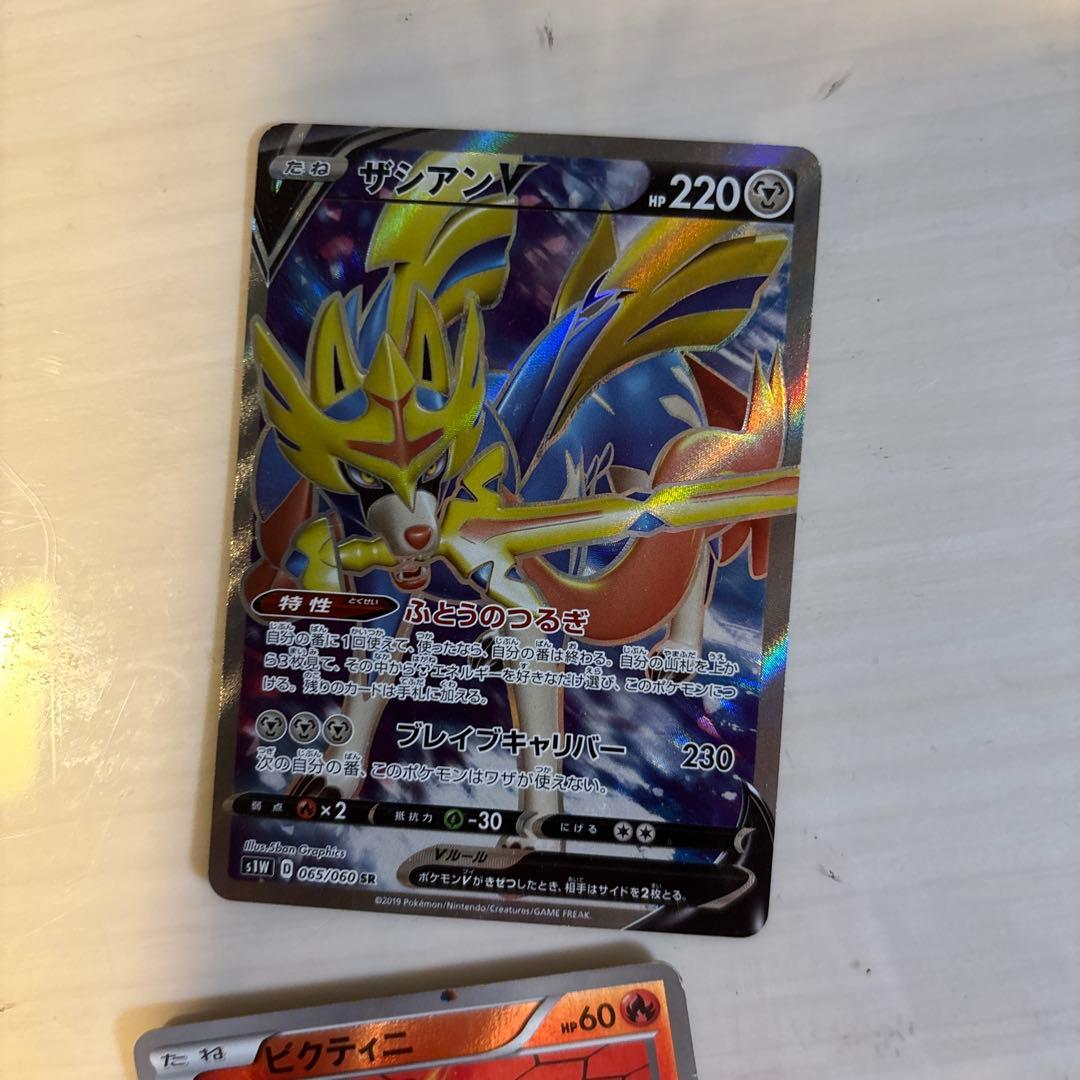 状態を確認するための見本