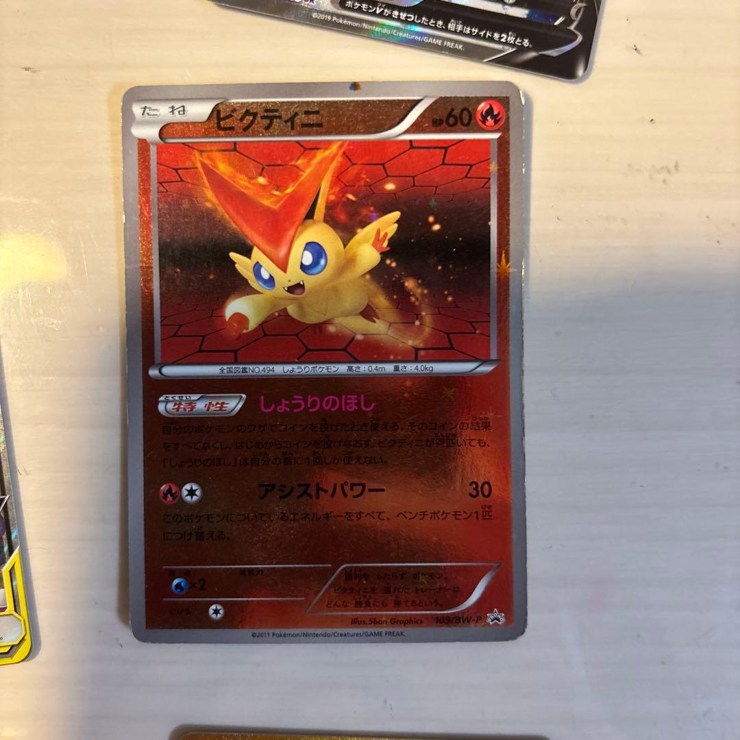 状態を確認するための見本